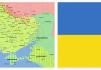 Ukraine Demographics and History 2001