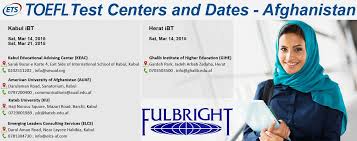 SAT Test Centers and Dates in Afghanistan